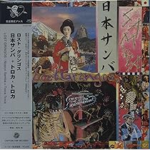 The mystery of samba ミステリー・オブ・サンバ adidas】SAMBA OG アディダス サンバOG (adidas/スニーカー